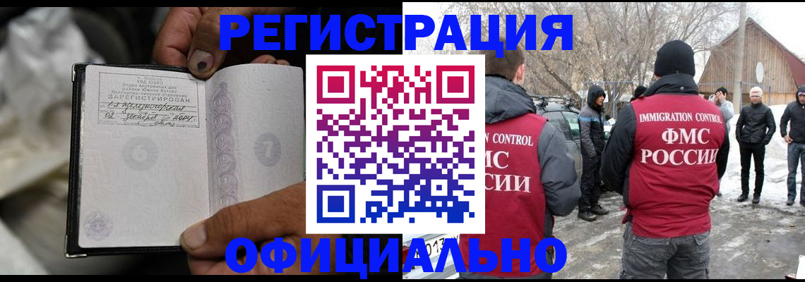 прописка для кредита в Кизилюрте